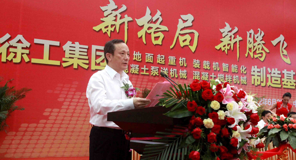 在事業(yè)部制下，徐工四大產(chǎn)業(yè)基地同時(shí)竣工全面投產(chǎn)