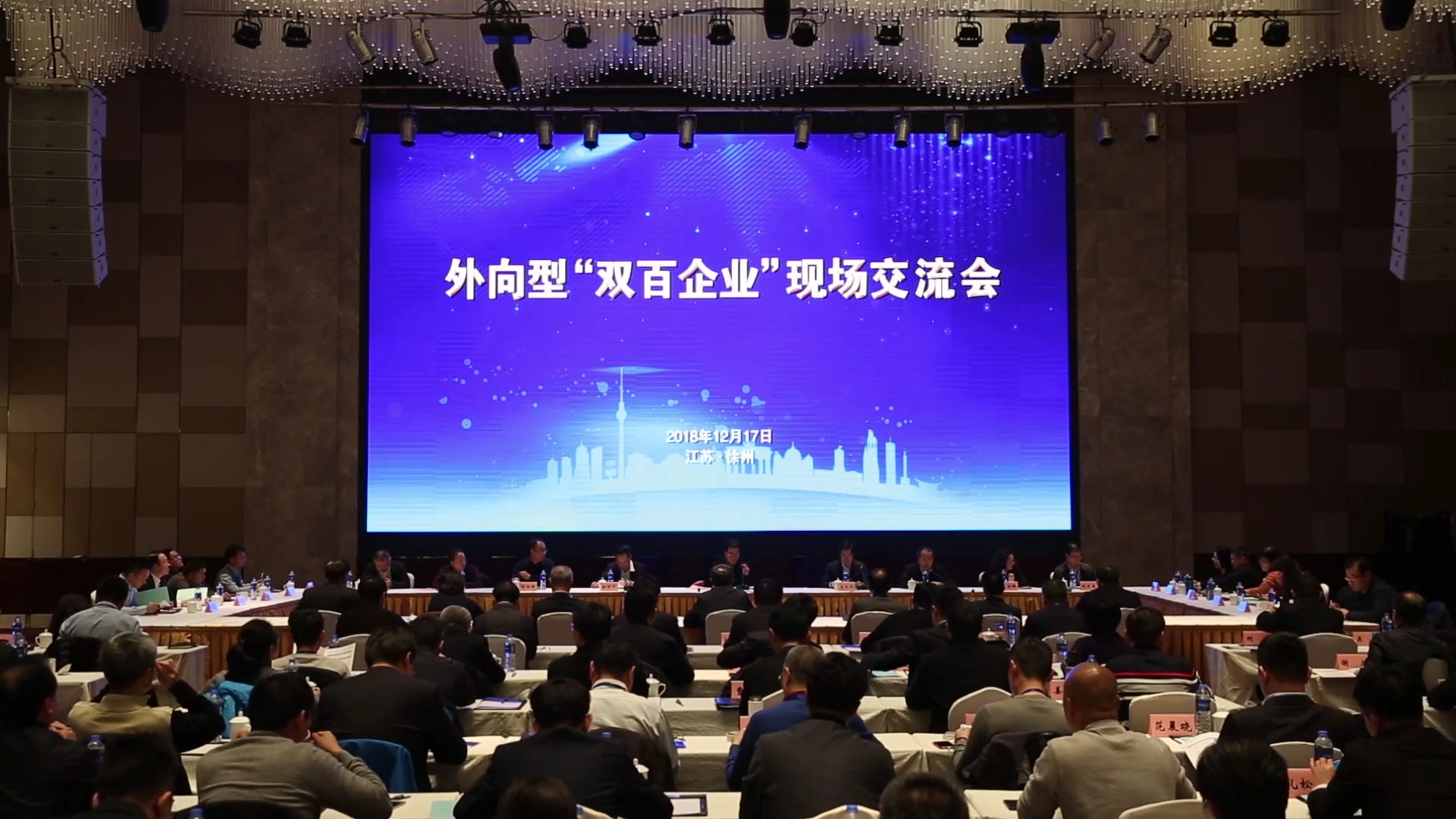 徐工成功入選國企改革“雙百行動(dòng)”，被納入江蘇省第一批混改試點(diǎn)企業(yè)