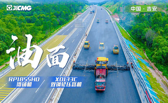 江西高速！再現(xiàn)“天空之鏡”大寬度攤鋪機(jī)！