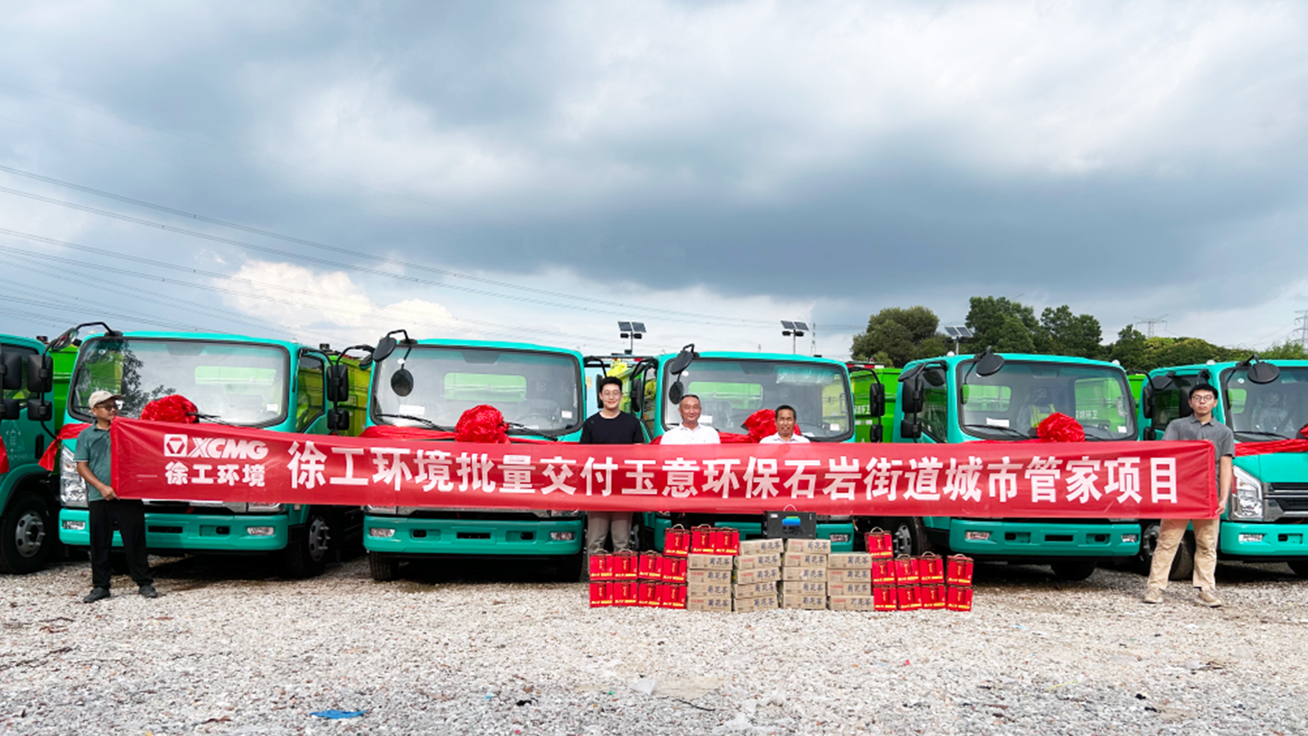 助力垃圾分類轉(zhuǎn)運！徐工新能源環(huán)衛(wèi)車再次交付鵬城！