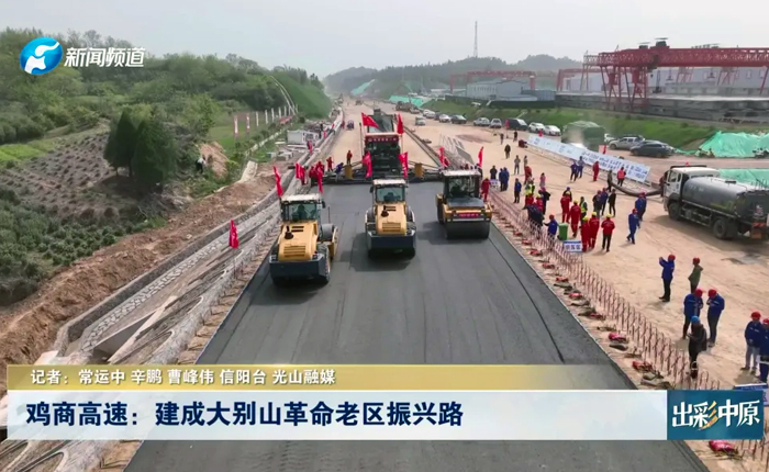 鄉(xiāng)村道路建設(shè)新利器 看徐工！