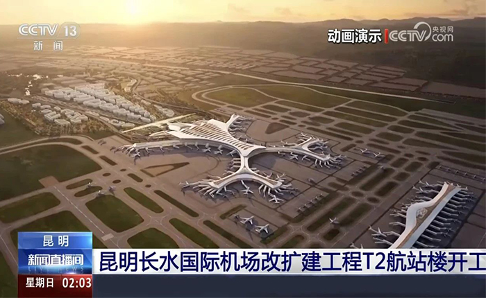 智慧領(lǐng)航！徐工全場景解決方案cover昆明機(jī)場建設(shè)