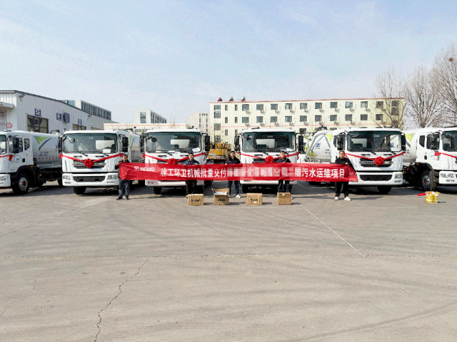 徐工力量再+1！徐工強力吸污車批量交付山東青島