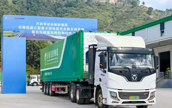 “一刻鐘補能”時代！徐工助力“綠電超充走廊”全線貫通